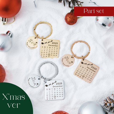 【お得なペアセット】X'mas限定 Anniversary Key Holder