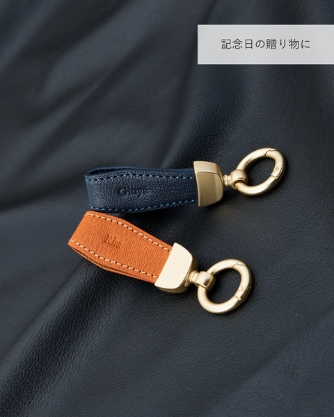 Signature leather keyring