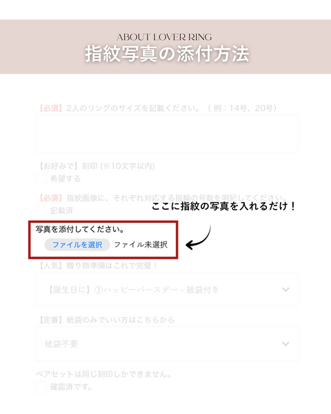 【復刻・期間限定】Lover Ring|ふたりの指紋を刻む世界にひとつのペアリング|記念日・カップルギフト