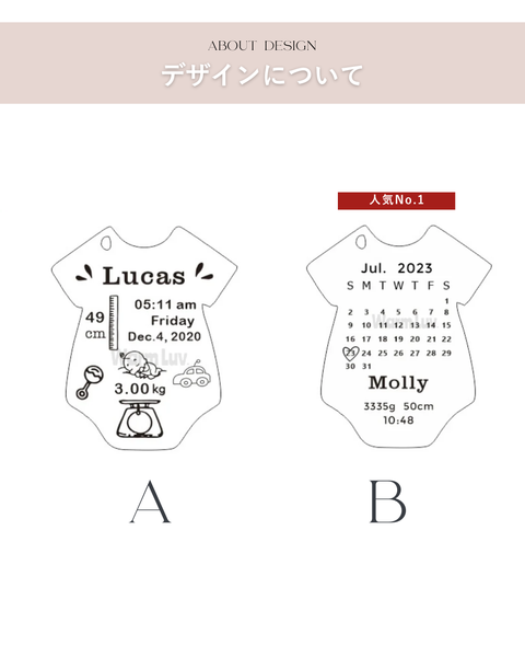 Baby Key Holder