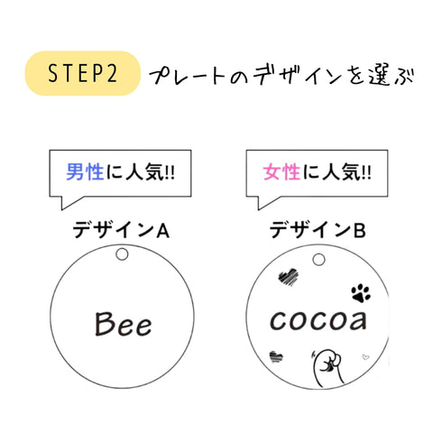 【お得なペアセット】うちの子キーホルダー