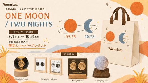 ONE MOON / TWO NIGHTS🌕🌙