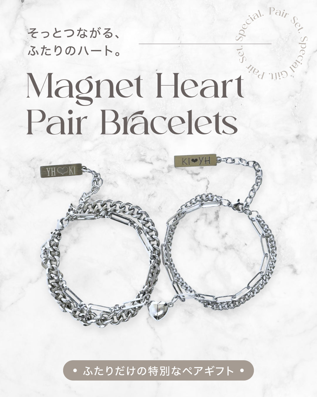 Magnet Heart Pair Bracelets｜マグネットハート ペアブレスレット