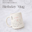 Birthday Mug
