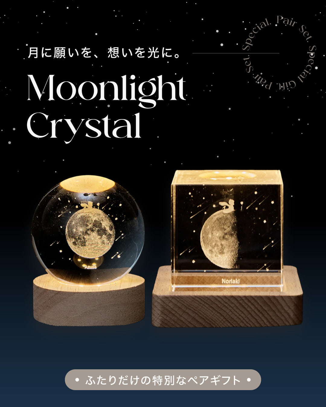 ❤　アンティーク調　天然石（宝石）とガラスのムードランプ✨✨ ❤ アンティーク調 天然石（宝石）とガラスのムードランプ