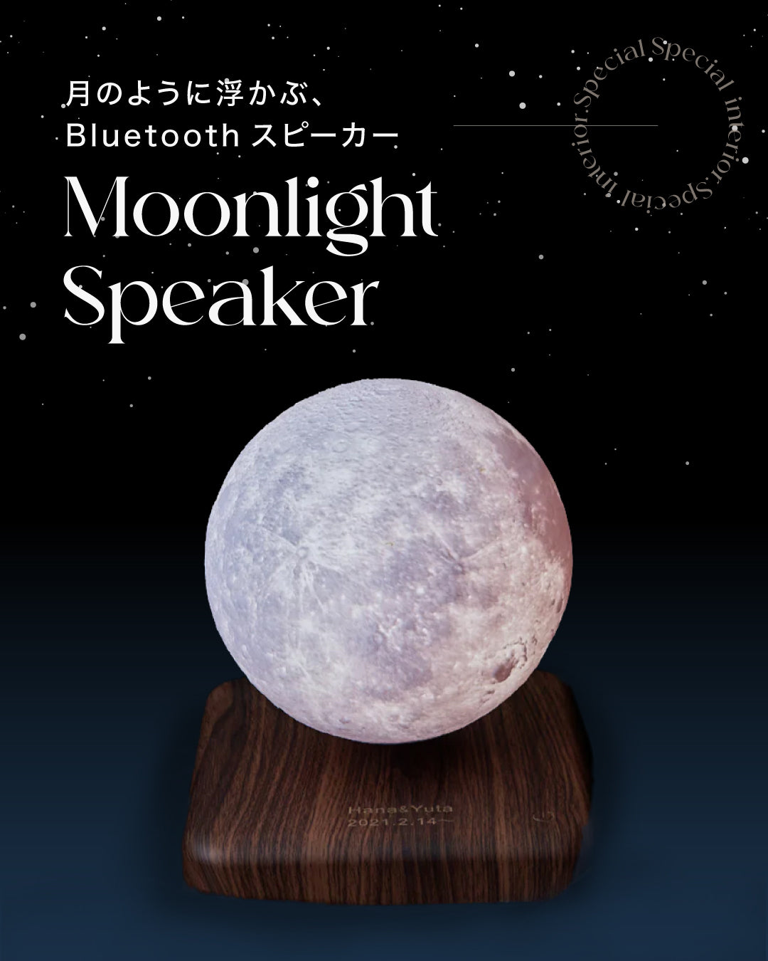 Moonlight Speaker｜月が浮くBluetoothスピーカー – WarmLuv