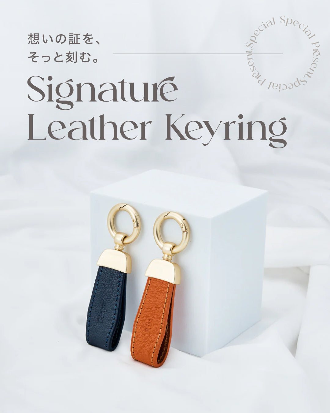 Signature Leather Keyring – WarmLuv