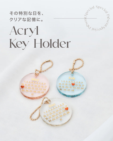 Acryl Key Holder