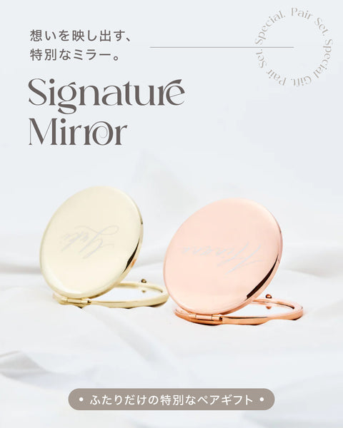 Signature Mirror｜名入れ刻印ミラー
