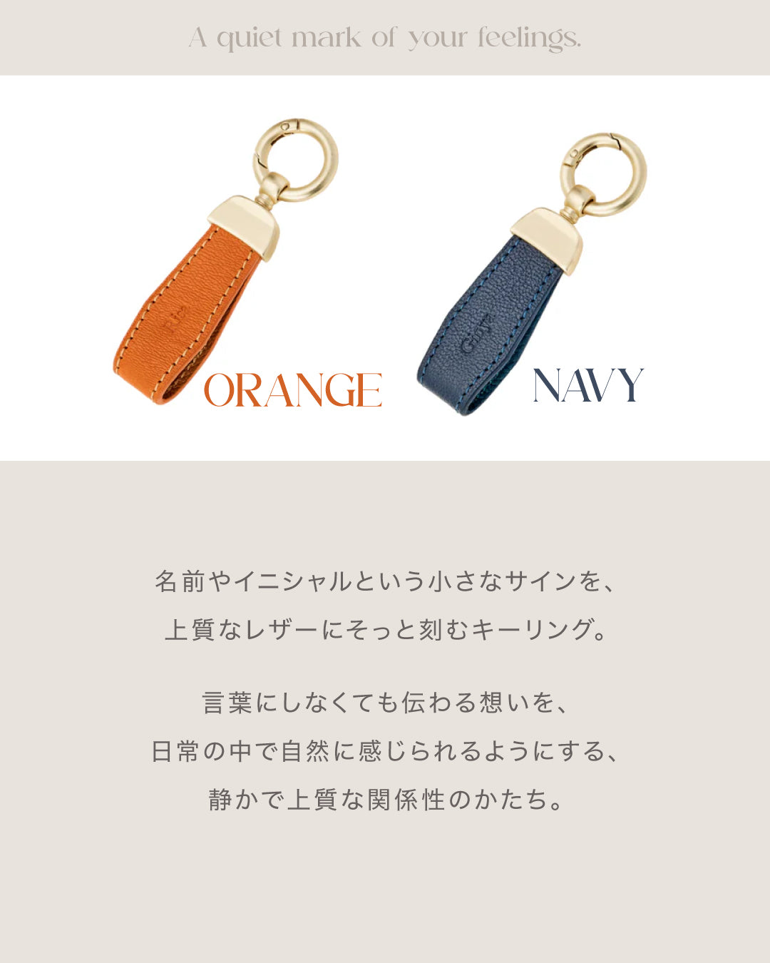 Signature Leather Keyring – WarmLuv