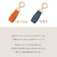 Signature Leather Keyring