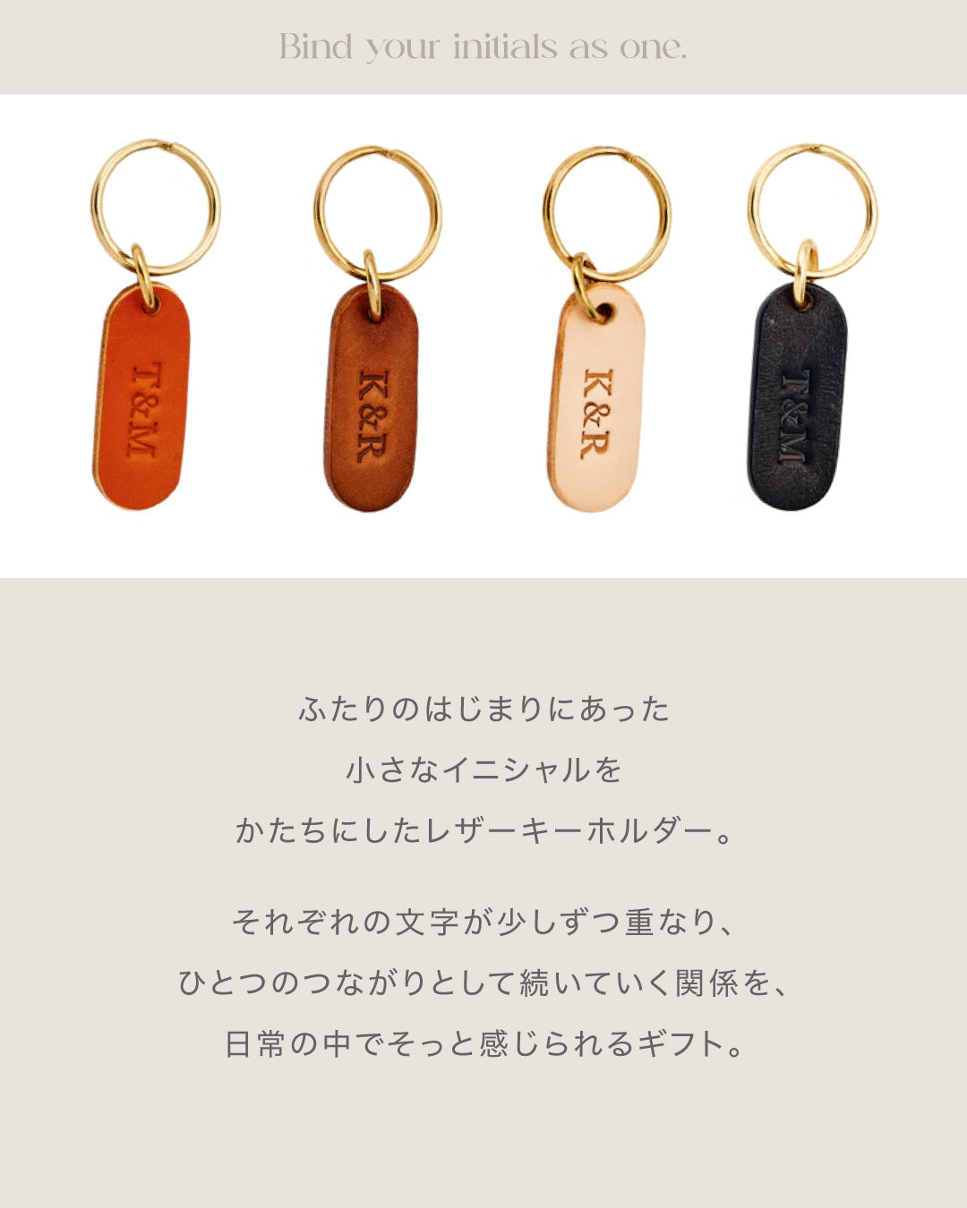 お得なペアセット】Initial Leather Key Holder – WarmLuv