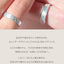 Calendar Pair Ring