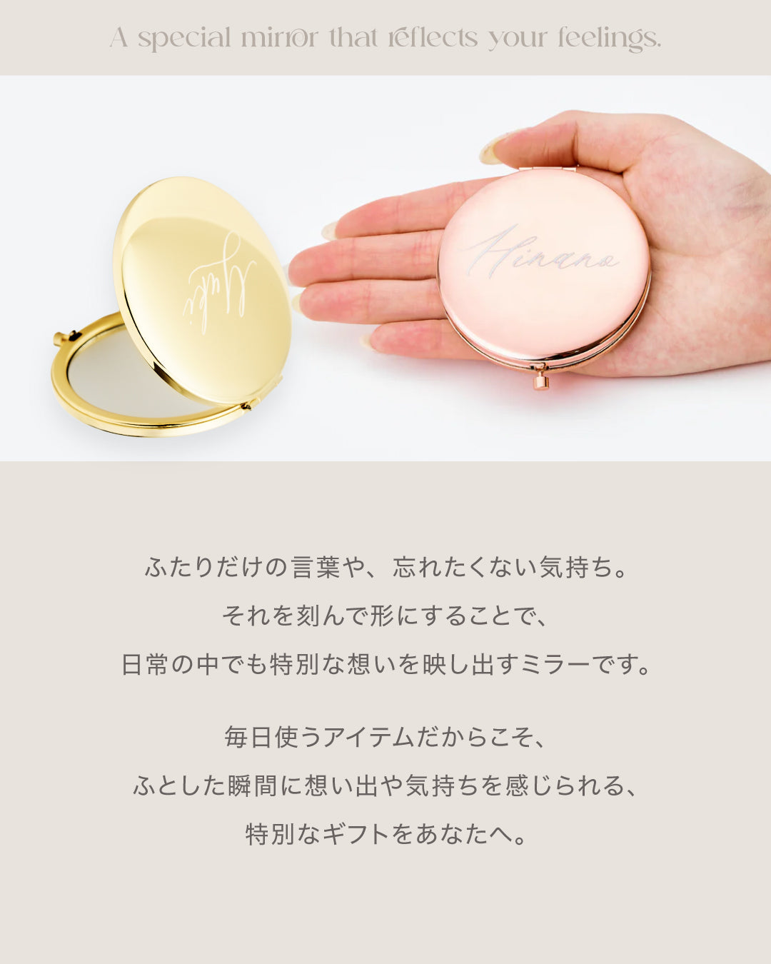 Signature Mirror｜名入れ刻印ミラー – WarmLuv