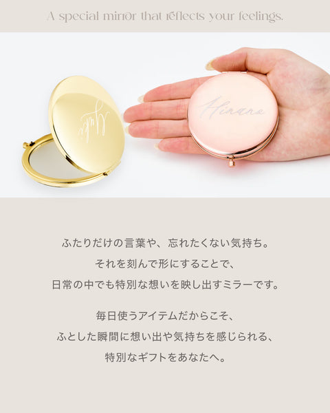 Signature Mirror｜名入れ刻印ミラー