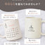 Birthday Mug