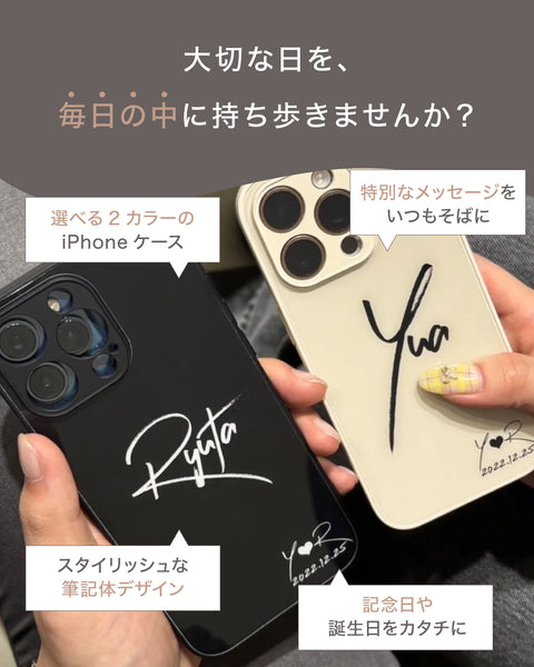 Memory Signature iPhone Case