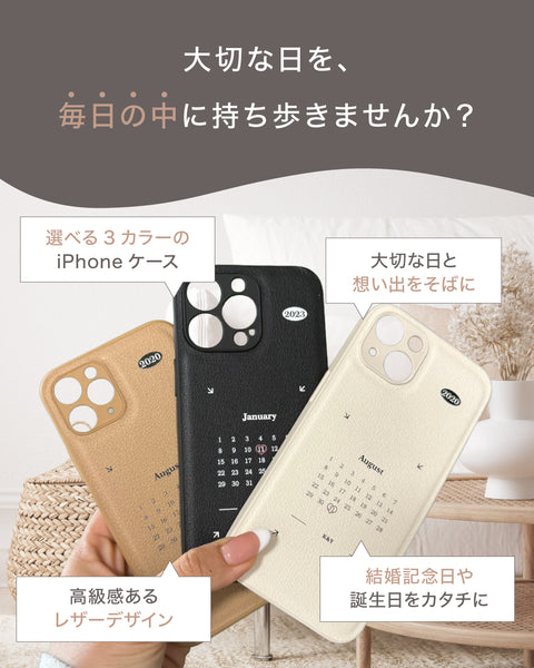Calendar iPhone Case