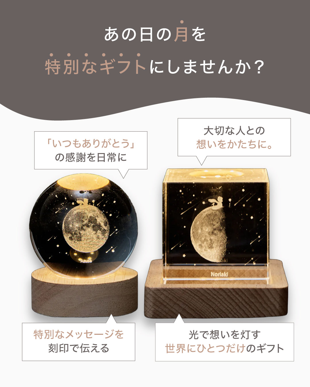 ❤ アンティーク調 天然石（宝石）とガラスのムードランプ