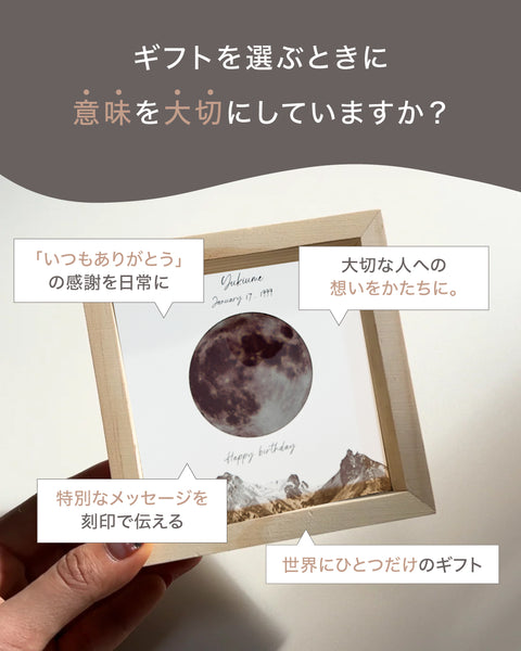 【お得なペアセット】Birthday Single Moon Flame