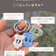 Baby Memorial Key Holder