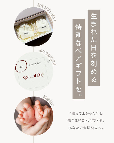 【お得なペアセット】Baby Key Holder