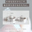 Calendar Pair Ring