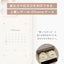 Calendar iPhone Case