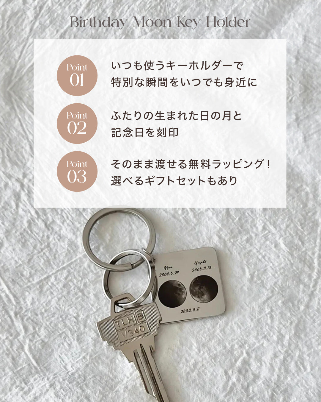 Birthday Moon Key Holder – WarmLuv