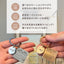【お得なペアセット】Anniversary Key Holder｜記念日キーホルダー