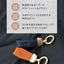 Signature Leather Keyring