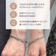 Magnet Heart Pair Bracelets｜マグネットハート ペアブレスレット