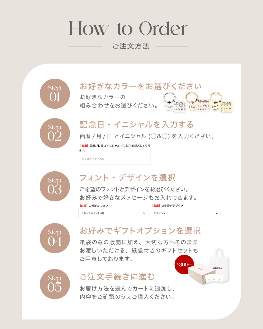 お得なペアセット】Anniversary Key Holder｜記念日キーホルダー – WarmLuv
