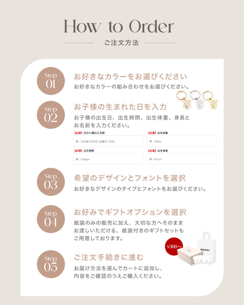 【お得なペアセット】Baby Key Holder