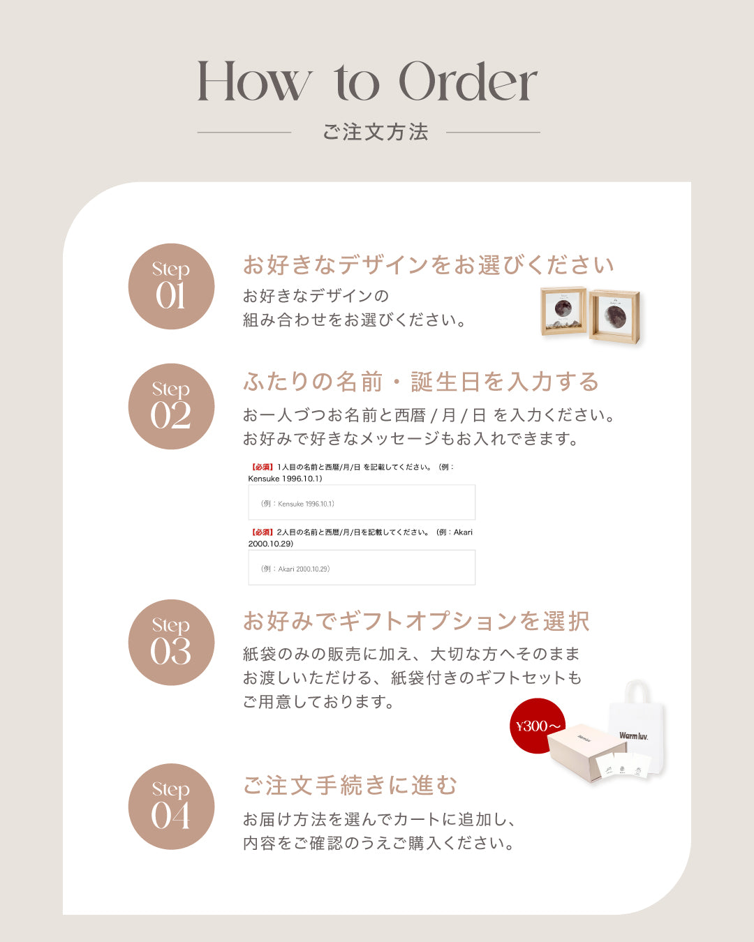 お得なペアセット】Birthday Moon Frame｜生まれた日の月ギフト – WarmLuv