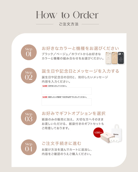 Calendar iPhone Case