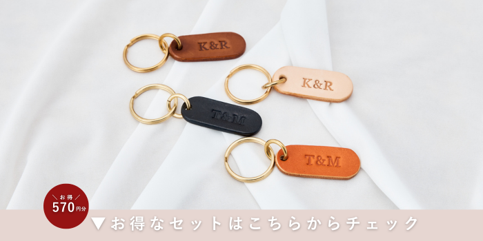 Initial Leather Key Holder – WarmLuv Initial Leather Key Holder – WarmLuv