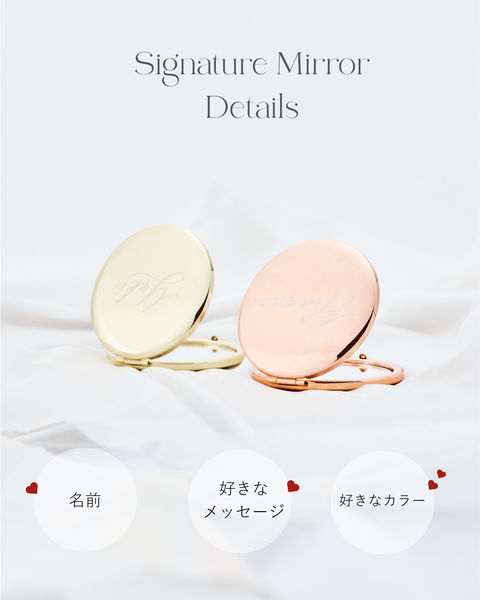 Signature Mirror
