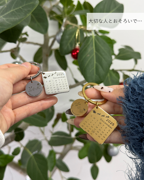 お得なペアセット】X'mas限定 Anniversary Key Holder – WarmLuv