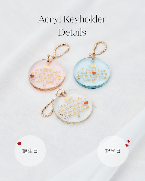 【新商品】Acryl Keyholder