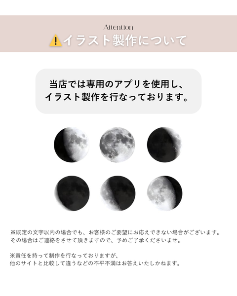 Birthday Moon Flame｜生まれた日の月ギフト
