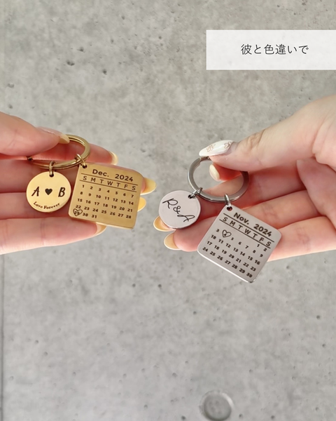 X'mas Set Medium – WarmLuv