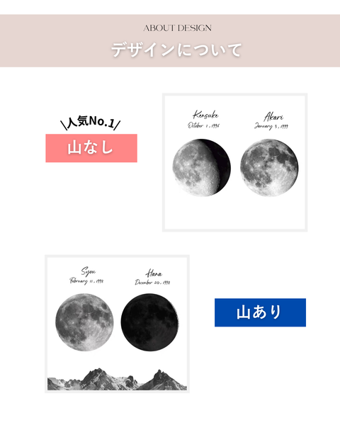 【お得なペアセット】Birthday Moon Flame