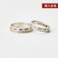 Calendar Pair Ring
