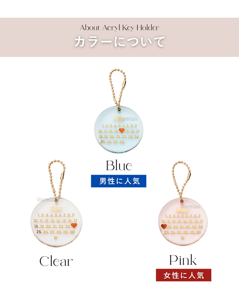 Acryl Key Holder
