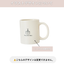 Birthday Mug