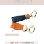 Signature Leather Keyring