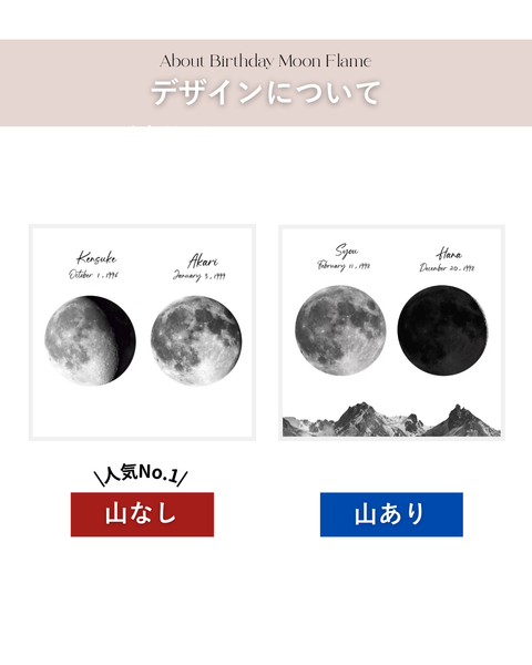 Birthday Moon Flame｜生まれた日の月ギフト