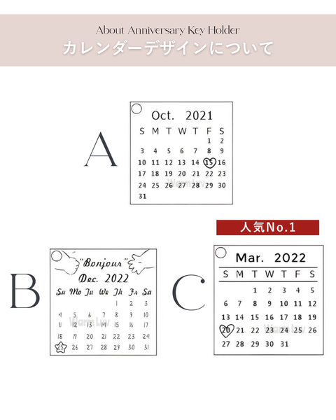 Anniversary Key Holder