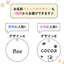 ペット追加プレート